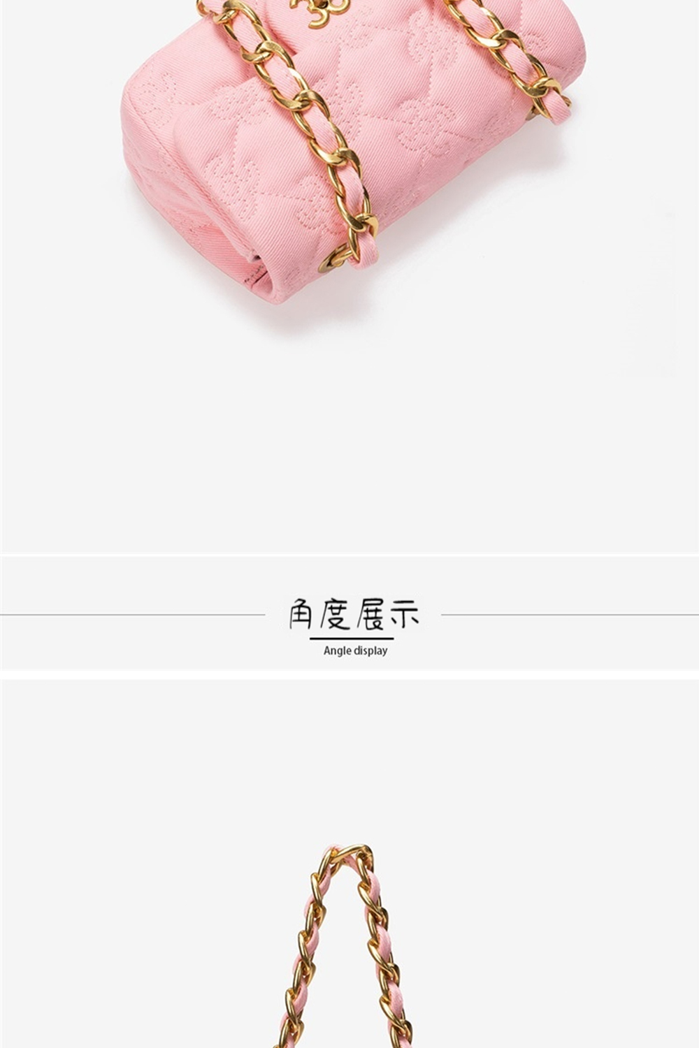 角度展示 