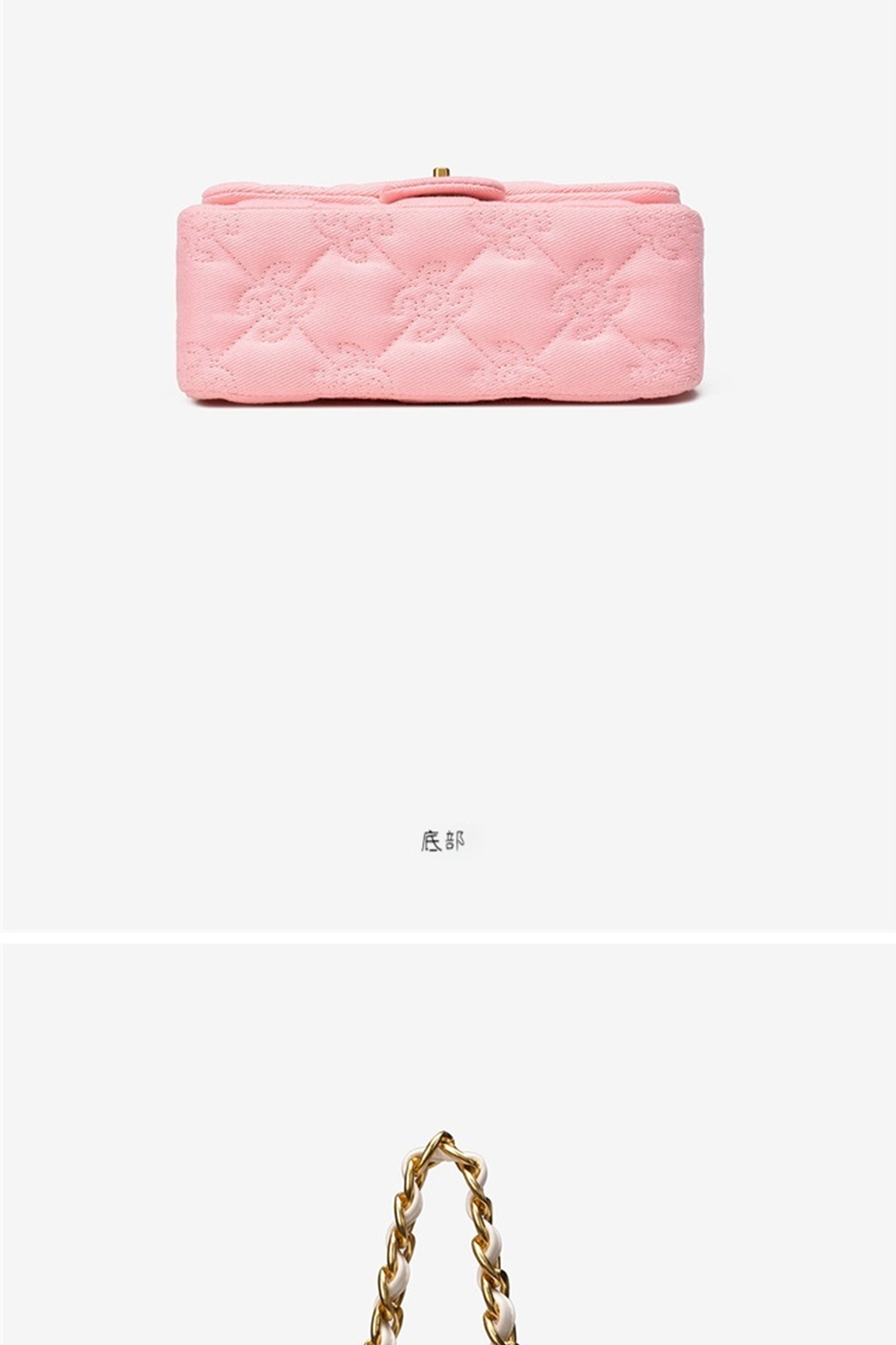 底部 