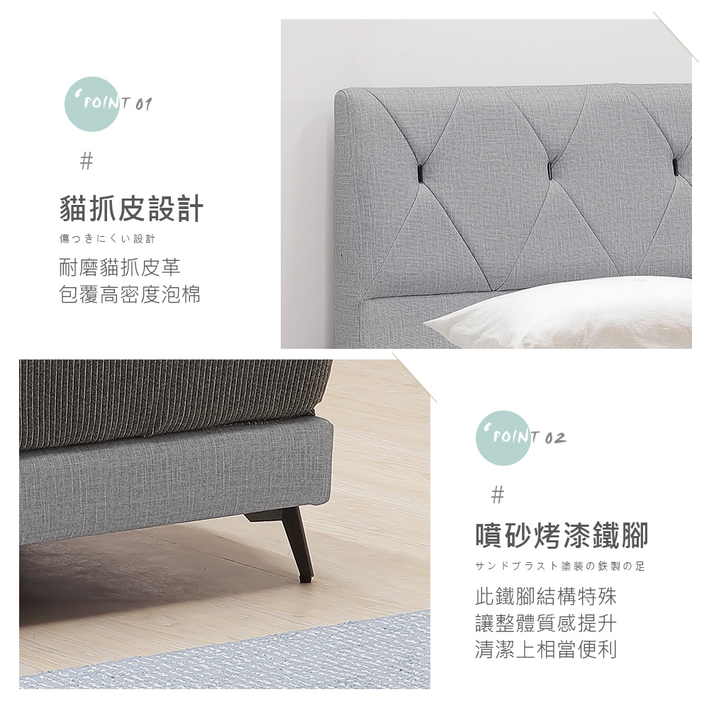 時尚屋 [5V24]帕克斯床片型3.5尺貓抓皮加大單人床5V