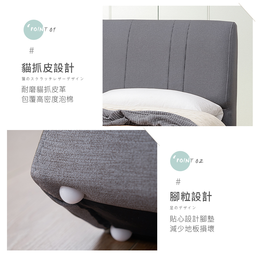 時尚屋 [5V25]凱爾床片型6尺貓抓皮加大雙人床5V25-