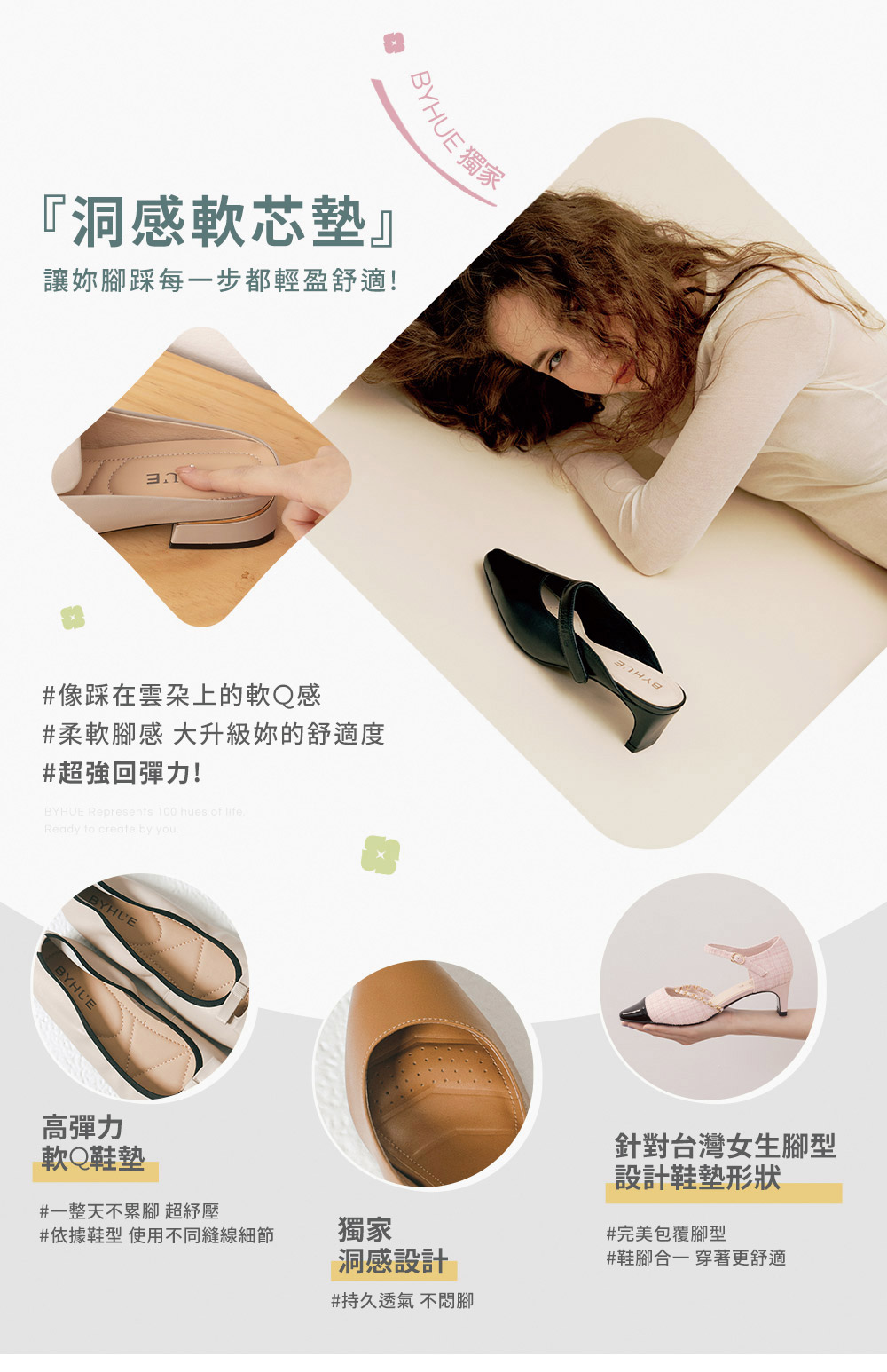 BYHUE 潮感街頭風異材質軟芯老爹厚底休閒鞋(黑)好評推薦 BYHUE 潮感街頭風異材質軟芯老爹厚底休閒鞋(黑)好評推薦