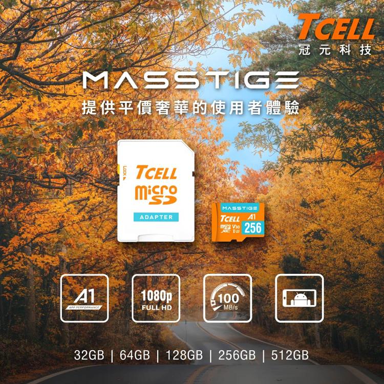 TCELL 冠元 MASSTIGE A1 microSDXC