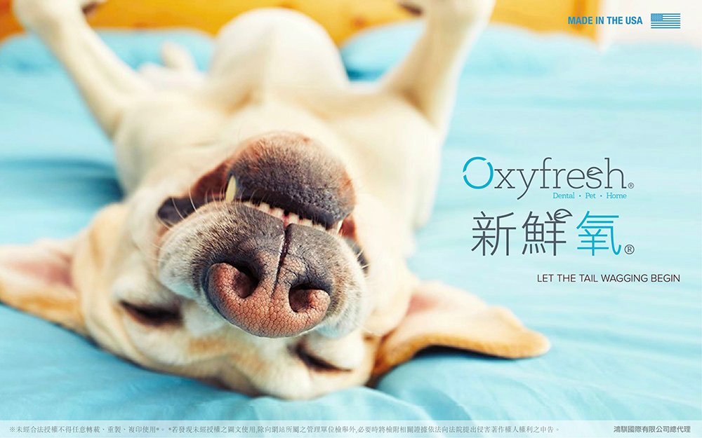 Oxyfresh 新鮮氧 潔牙水 8oz 237ml(狗貓適