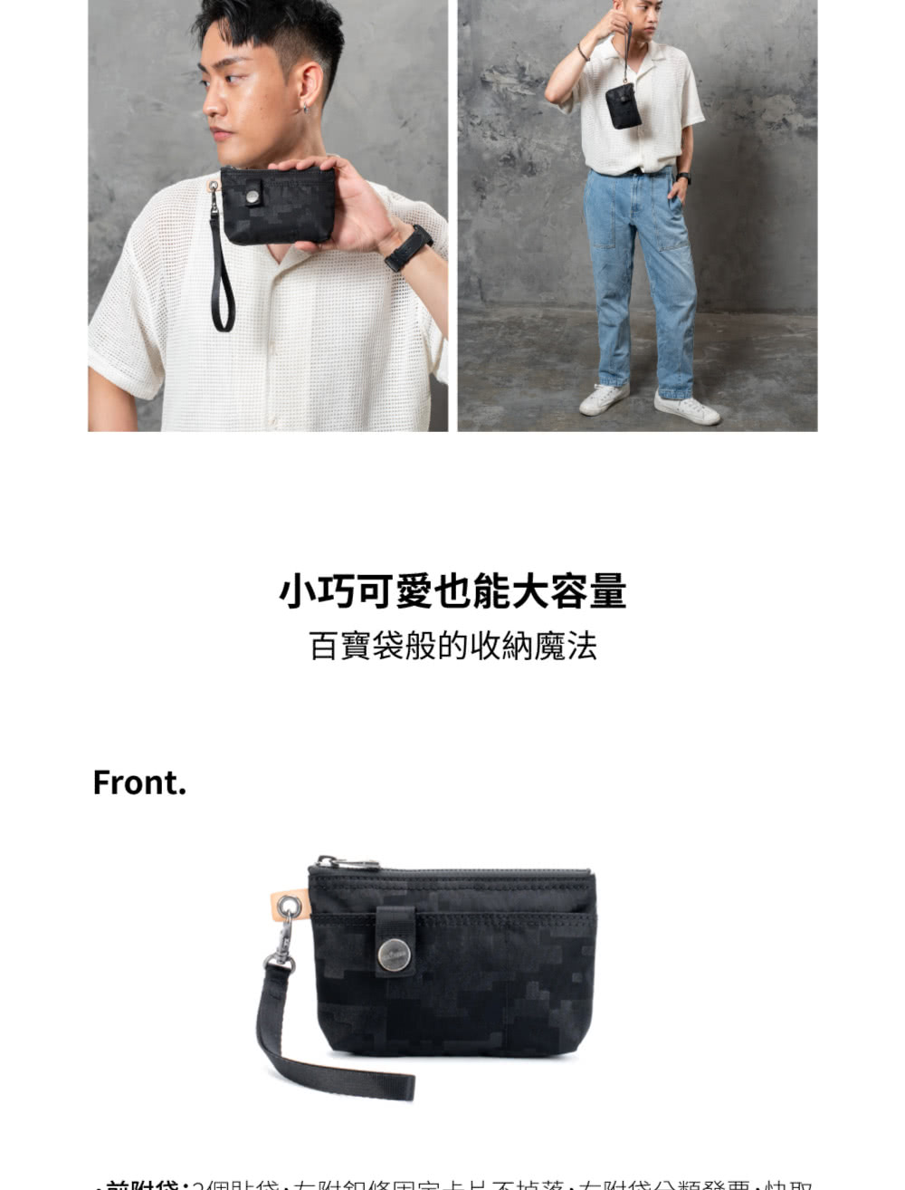 小巧可愛也能大容量 百寶袋般的收納魔法 