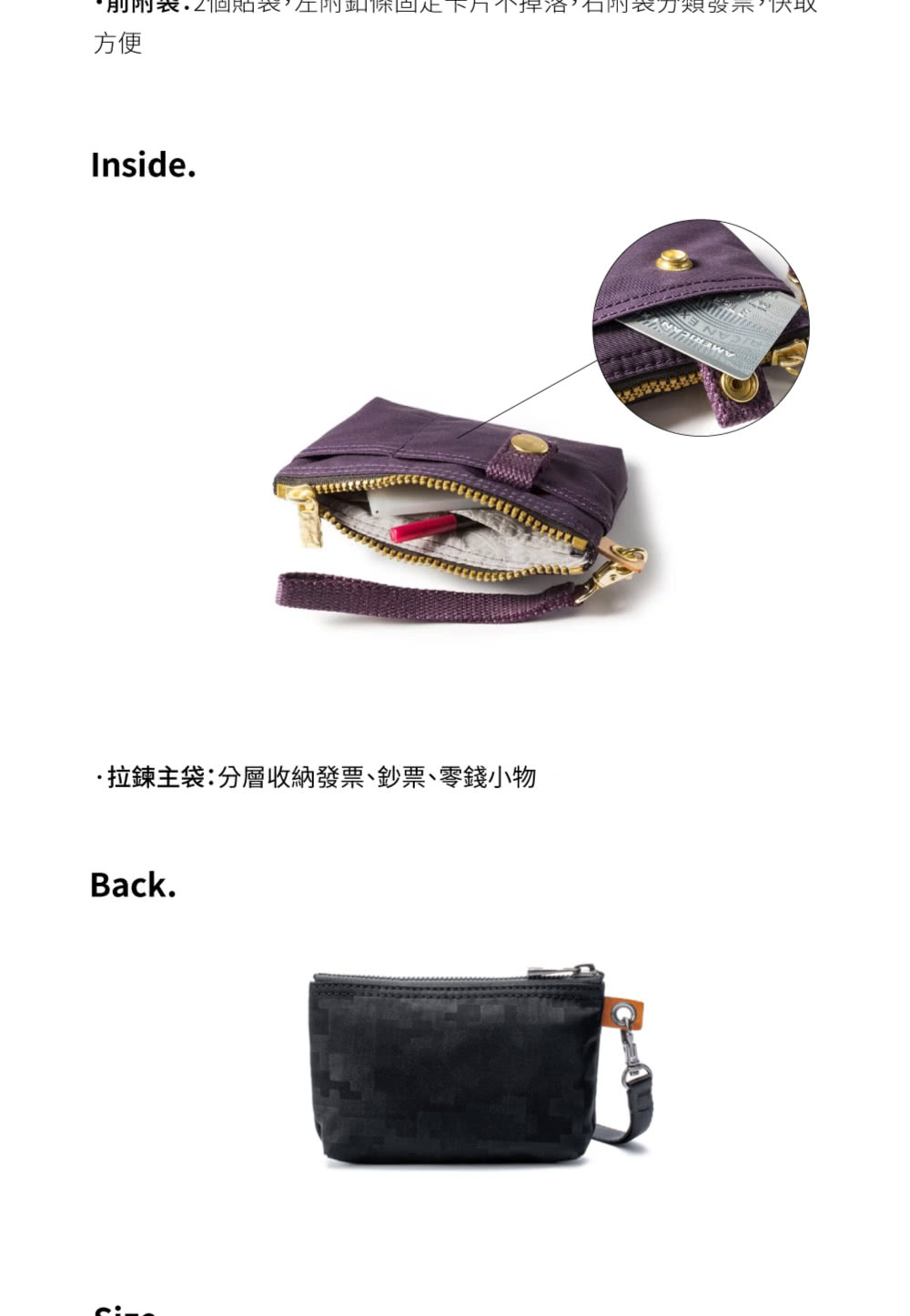 削附表.2個贮表左刚動條回是下片不掉洛右附表力類發示,快取 方便 拉鍊主袋分層收納發票、鈔票、零錢小物 