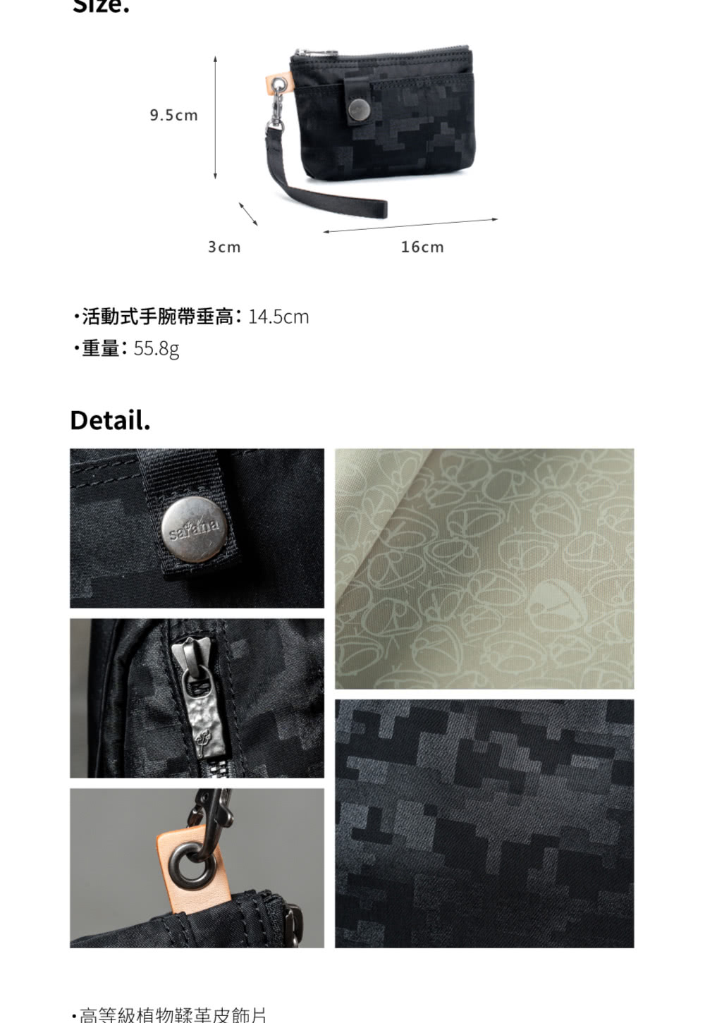 活動式手腕帶垂高14.5cm 高等級植物鞣革皮飾片 