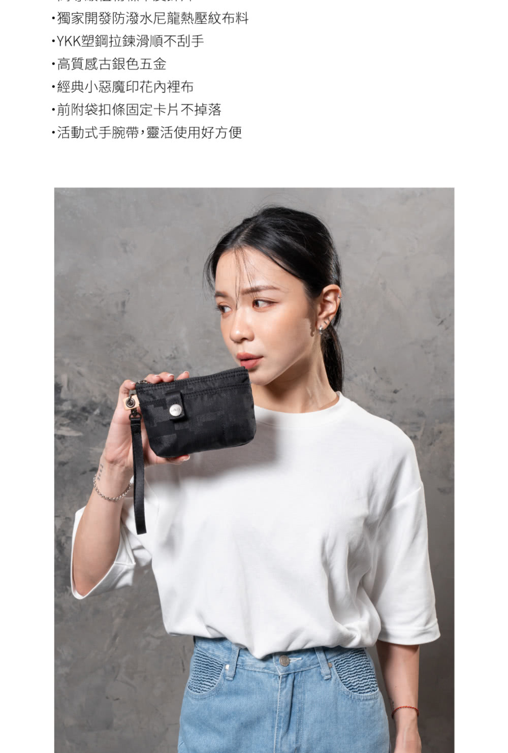 獨家開發防潑水尼龍熱壓紋布料