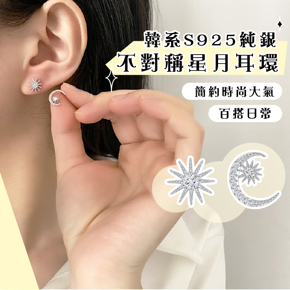 éç³»S925ç´é ä¸å°ç¨±ææè³ç° ç°¡ç´æå°å¤§æ°£ ç¾æ­æ¥å¸¸ 
