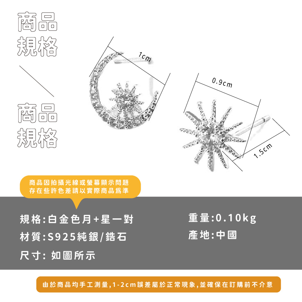 ç±æ¼åååæå·¥æ¸¬é,12cmèª¤å·®å±¬æ¼æ­£å¸¸ç¾è±¡,ä¸¦ç¢ºä¿å¨è¨è³¼åä¸ä»æ