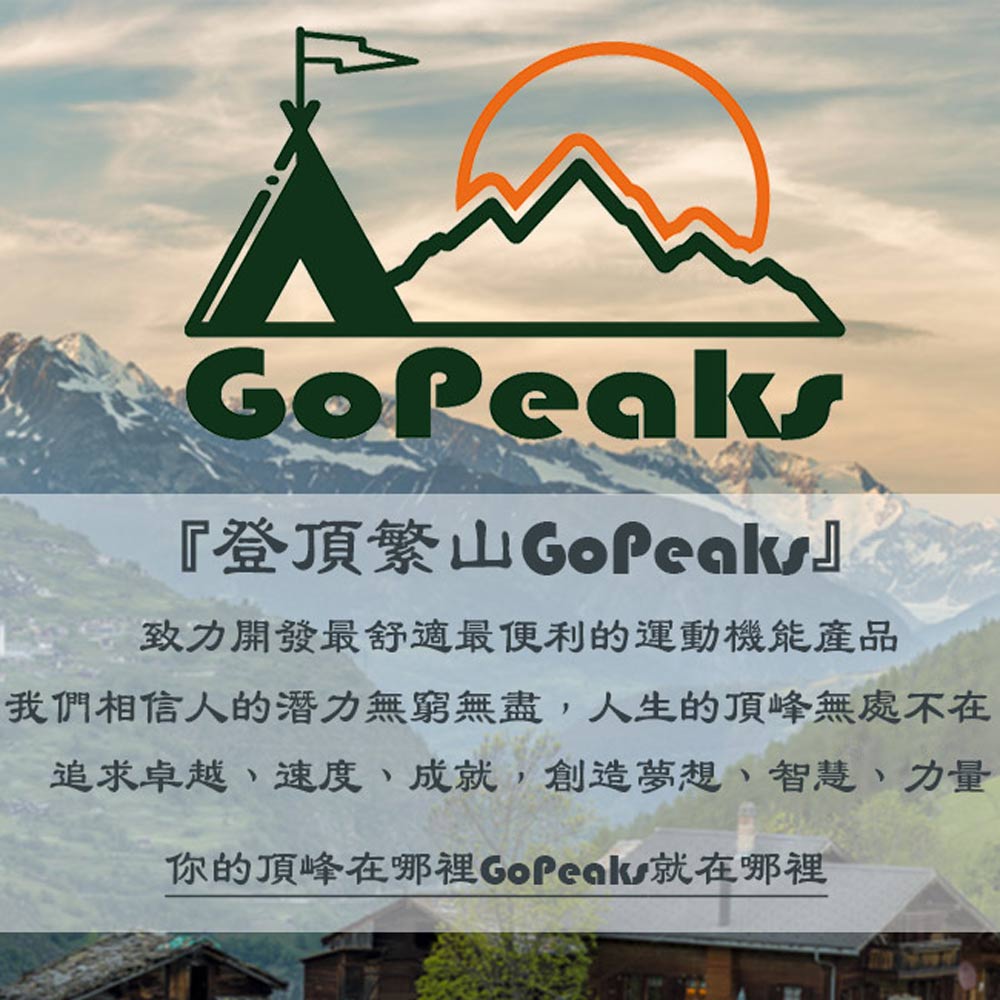 GoPeaks 一次性拋棄式防潮露營野餐墊 萌熊3入 200