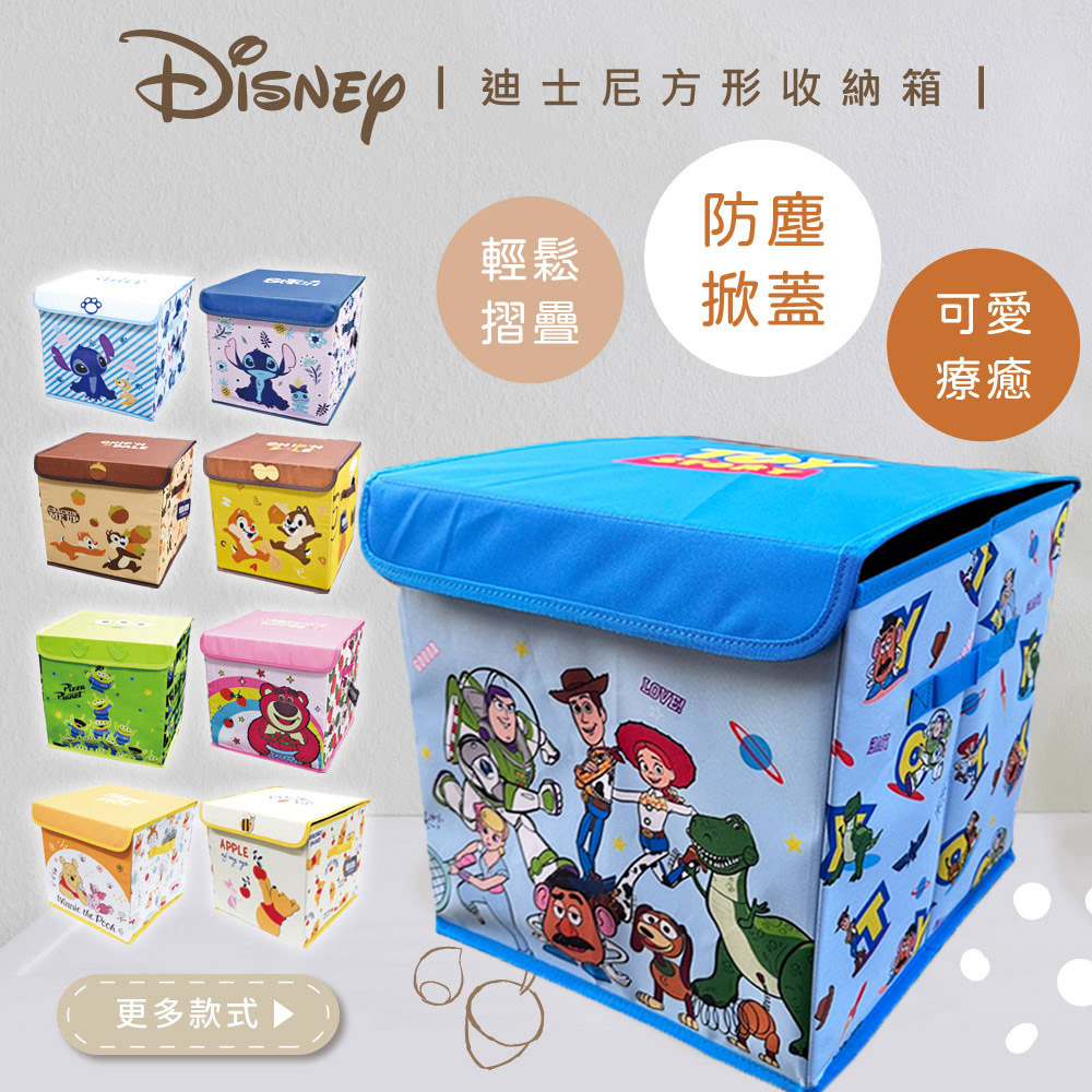 Disney 迪士尼 麻布收納箱/方形摺疊收納箱/收納盒(買