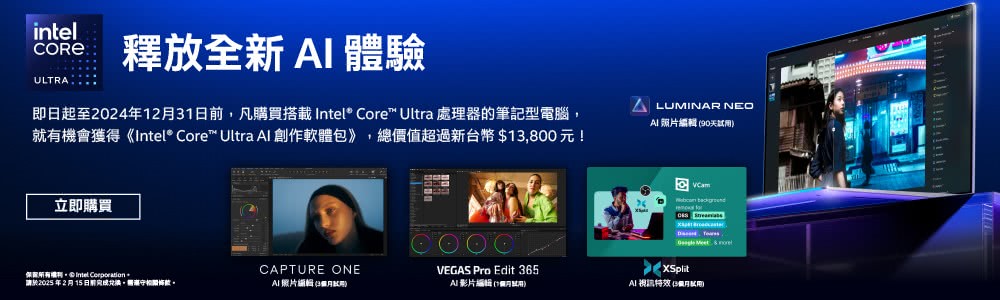 Acer 宏碁 16吋Ultra9 RTX4060 AI電競