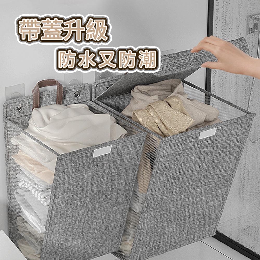 zozo 2入組 日式壁掛洗衣籃-中號(可折疊收納 加大容量