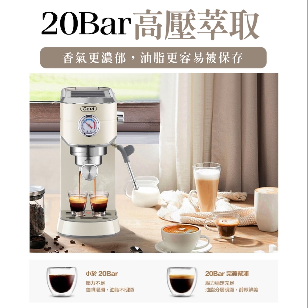 香氣更濃郁,油脂更容易被保存