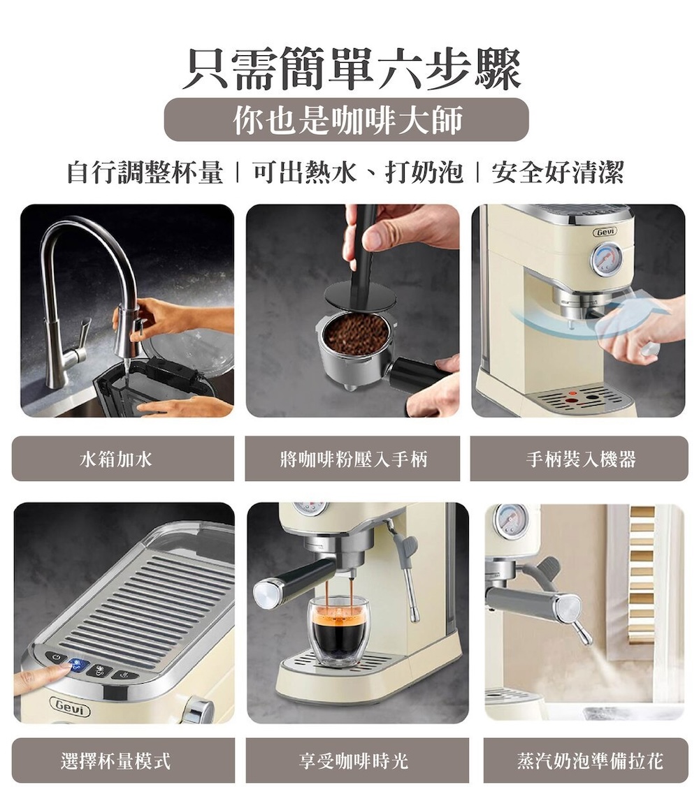自行調整杯量可出熱水、打奶泡安全好清潔