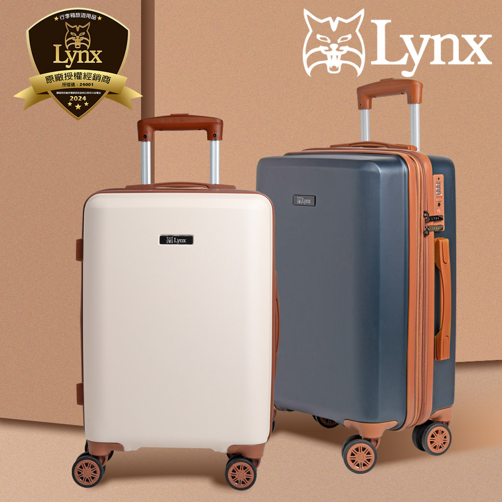 ★行李箱旅遊用品Lynx原廠授權經銷商授權碼:240012024LynxLynx