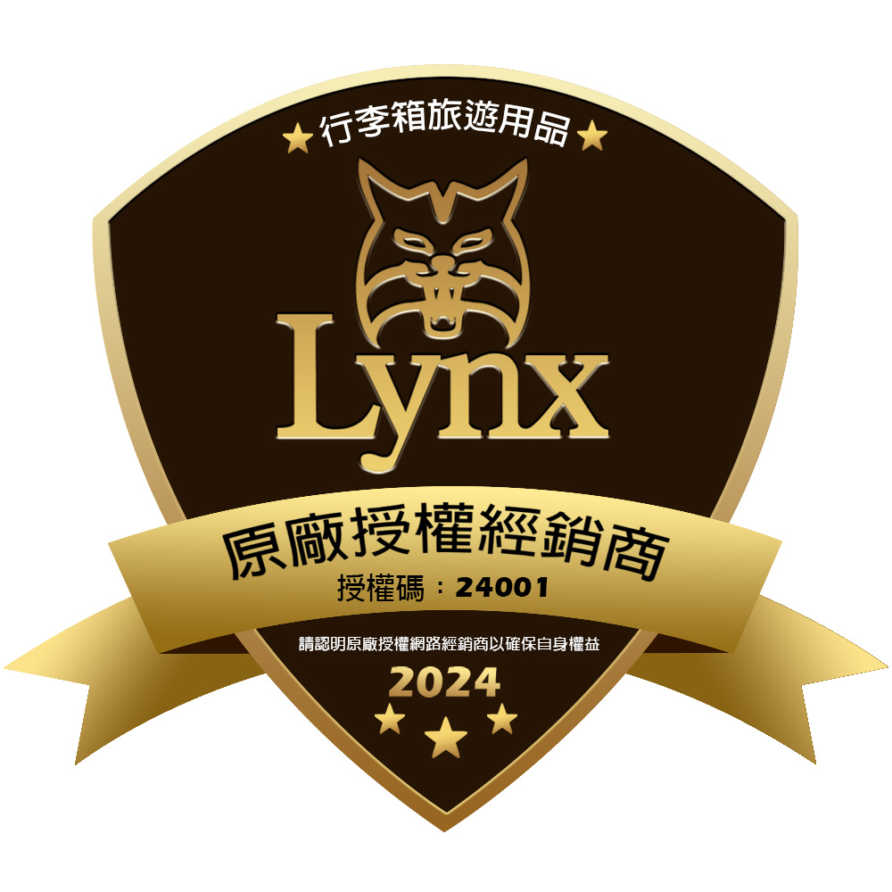 ★行李箱旅遊用品★Lynx原廠授權經銷商授權碼:24001請認明原廠授權網路經銷商以確保自身權益2024