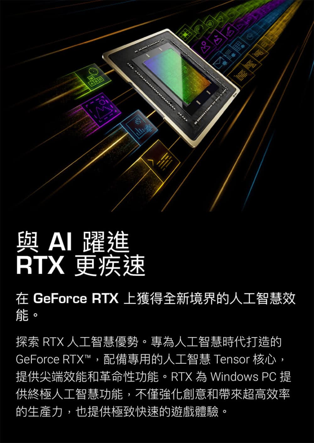 ASUS 華碩 DUAL-RTX4070-12G-EVO 顯