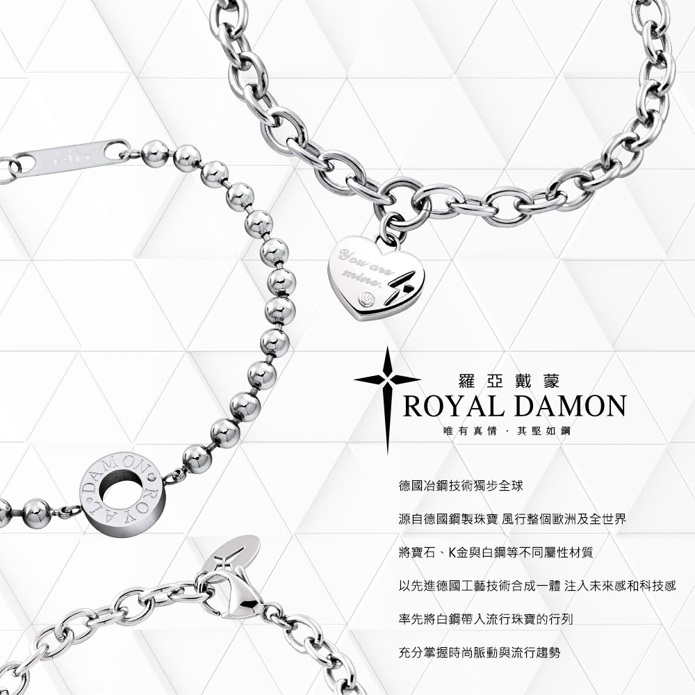 ROYAL DAMON 羅亞戴蒙 騎士精神 手鍊 黑 小(B