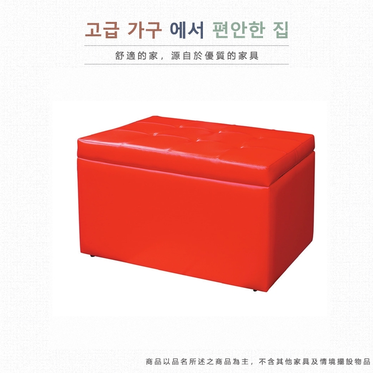 AS 雅司設計 金尾掀蓋沙發收納椅-80×48×47cm優惠