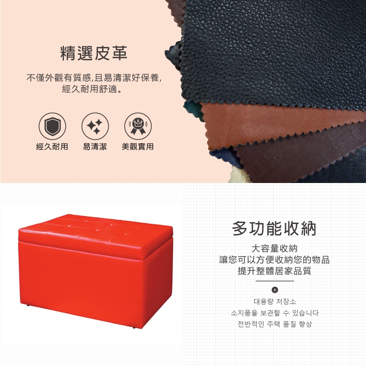 AS 雅司設計 金尾掀蓋沙發收納椅-80×48×47cm優惠