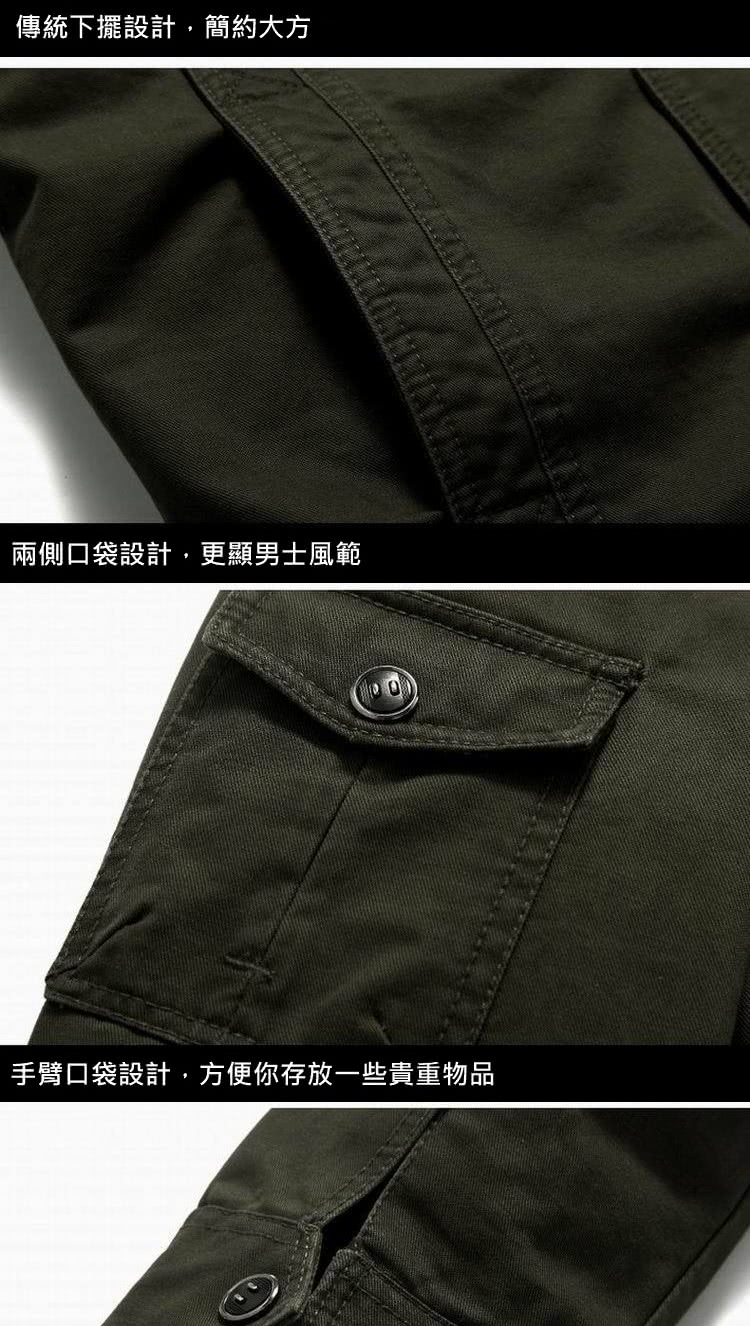 傳統下擺設計,簡約大方 兩側口袋設計,更顯男士風範 手臂口袋設計,方便你存放一些貴重物品 