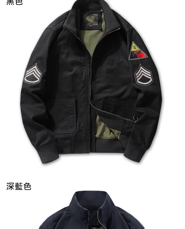 深藍色 
