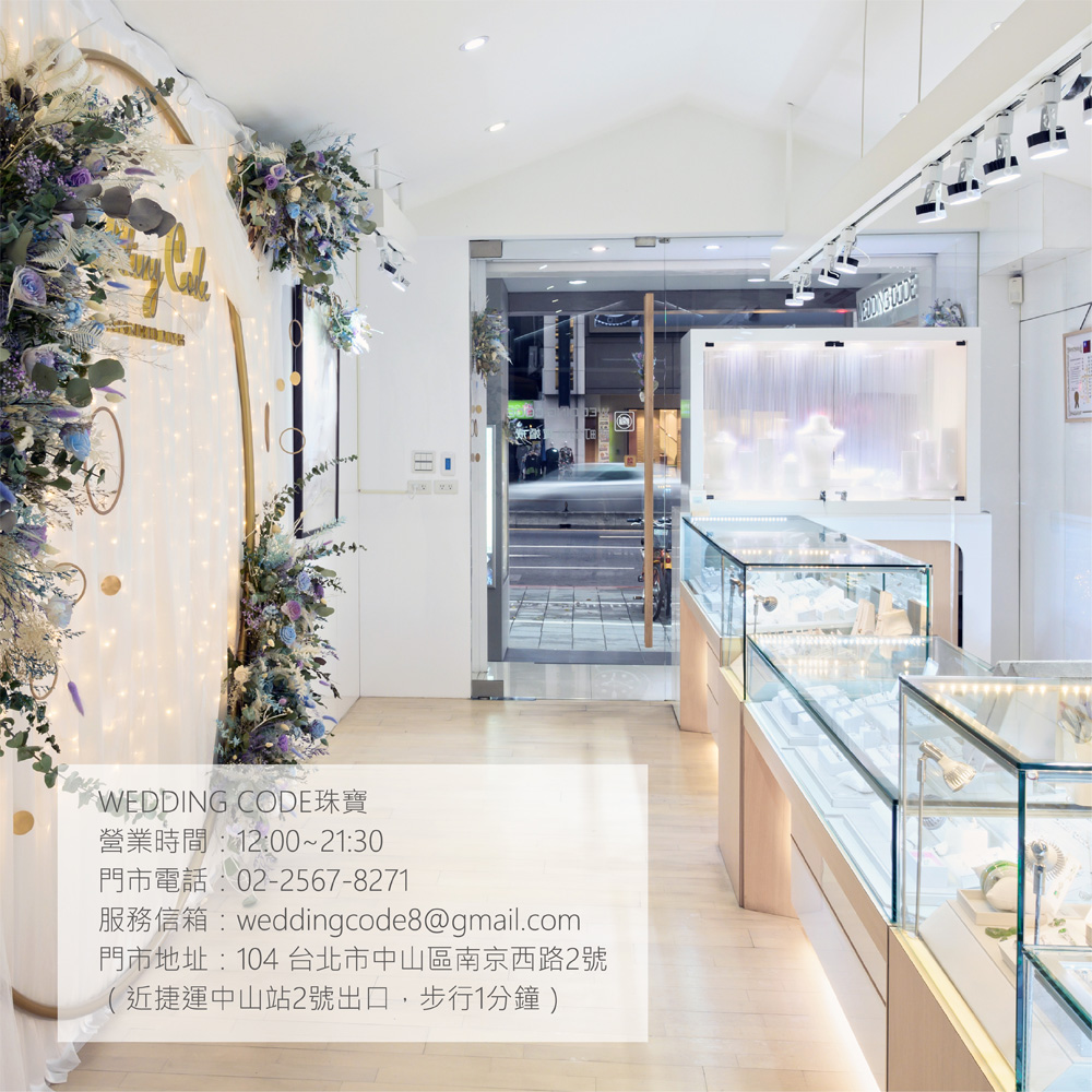çæ¥­æé12002130 éå¸é»è©±0225678271 æåä¿¡ç®±weddingcode8gmail.com éå¸å°å104 å°åå¸ä¸­å±±ååäº¬è¥¿è·¯2è è¿æ·éä¸­å±±ç«2èåºå£,æ­¥è¡1åé 