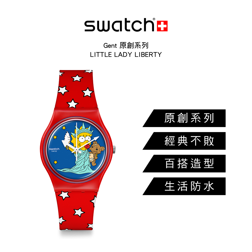 SWATCH Gent 原創 LITTLE LADY LIB