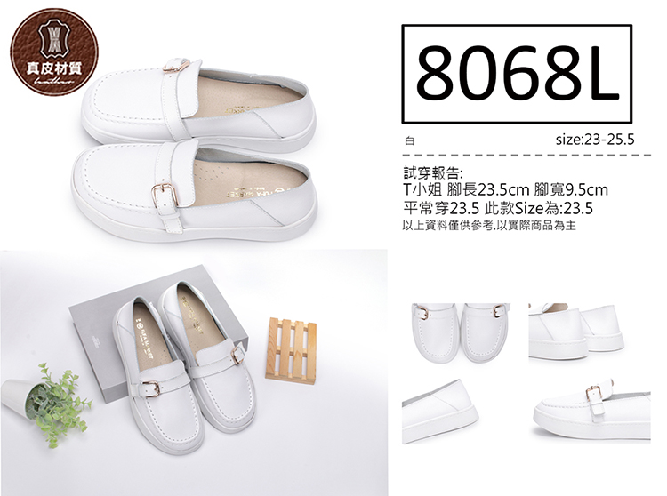 FUFA Shoes 富發牌 一字扣帶真皮休閒鞋-白 806