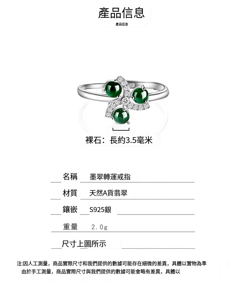 注因人工測量,商品實際尺寸和我們提供的數據可能存在細微的差異,具體以實物為準