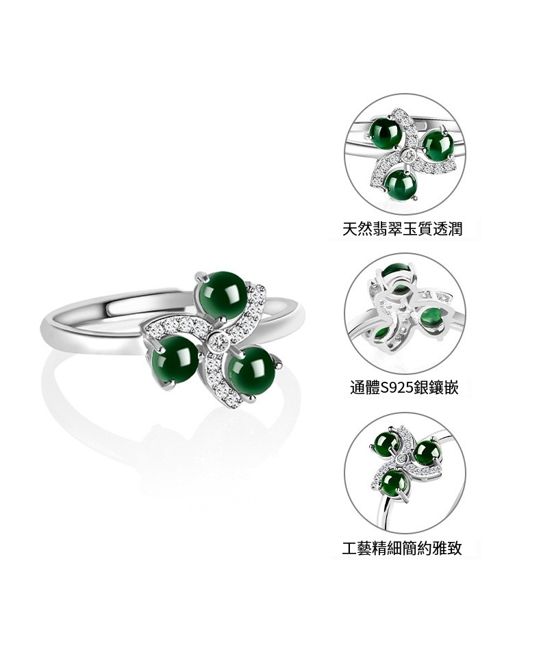 天然翡翠玉質透潤 通體S925銀鑲嵌 工藝精細簡約雅致 
