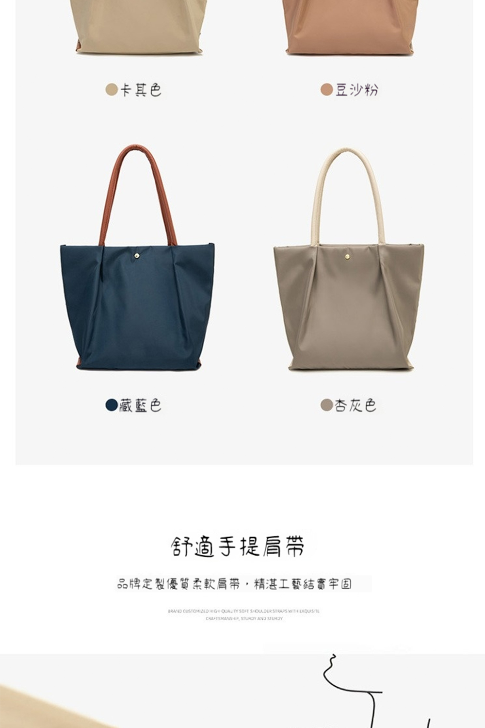 品牌定製優質柔軟肩帶,精湛工藝結實牢固