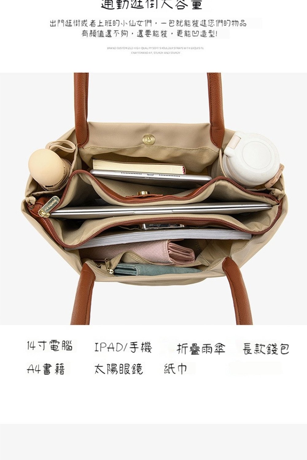 出門逛街或者上班的小仙女們,一包就能裝進您們的物品