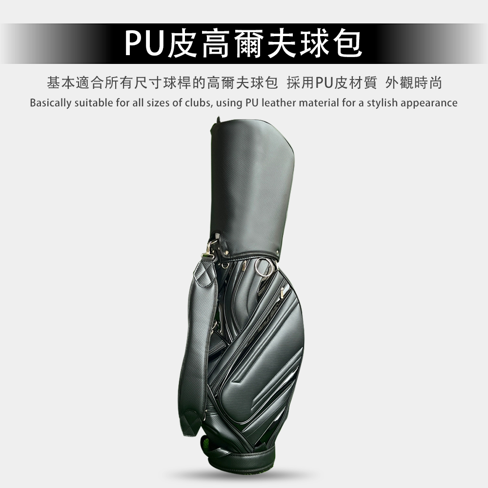 抗壓硬殼高爾夫收納球包 側背包 球杆收納包(超輕裝備包 球杆