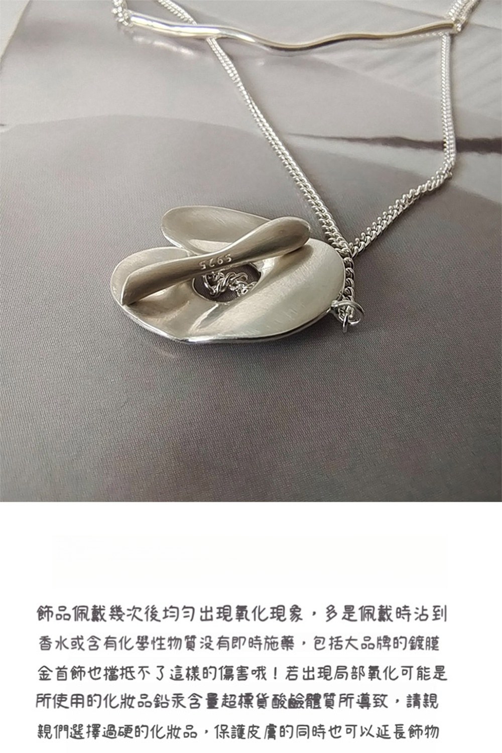 飾品佩戴幾次後均勻出現氧化現象,多是佩戴時沾到 香水或含有化學性物質沒有即時施藥,包括大品牌的鍍膜 金首飾也擋抵不了這樣的傷害哦若出現局部氧化可能是 所使用的化妝品鉛汞含量超標貨酸鹼體質所導致,請親 親們選擇過硬的化妝品,保護皮膚的同時也可以延長飾物 