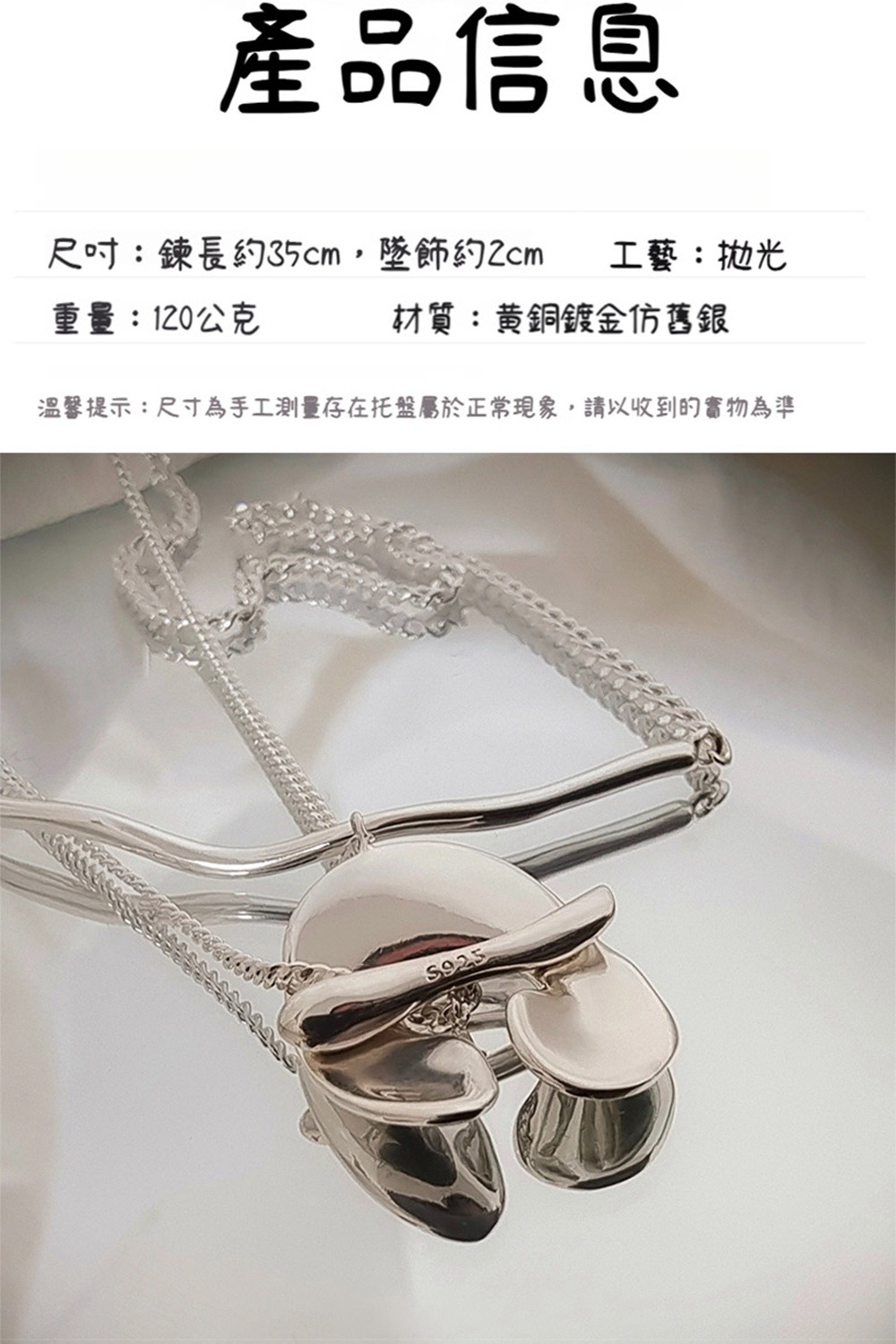 溫馨提示尺寸為手工測量存在托盤屬於正常現象,請以收到的實物為準
