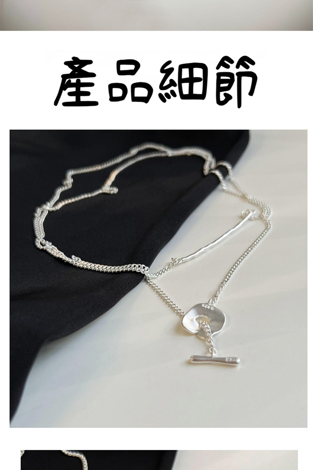 產品細節 