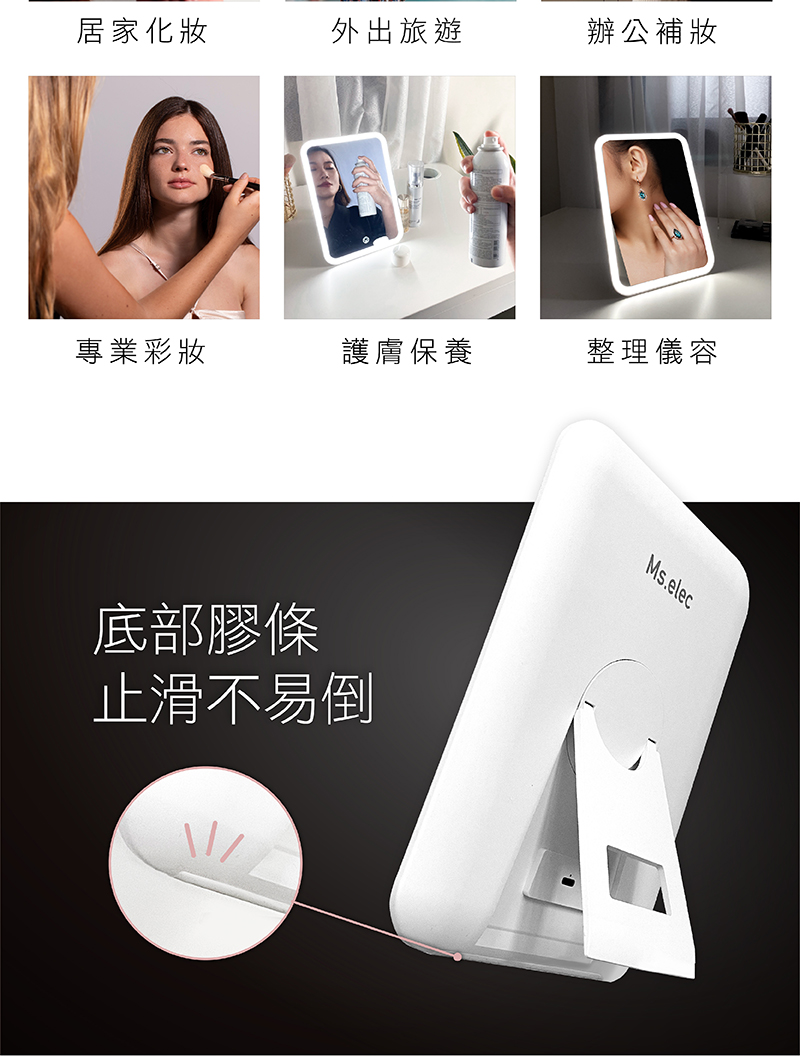 Ms.elec米嬉樂 LM-012 - 詳情4