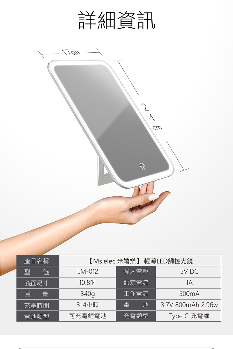 Ms.elec米嬉樂 LM-012 - 詳情6