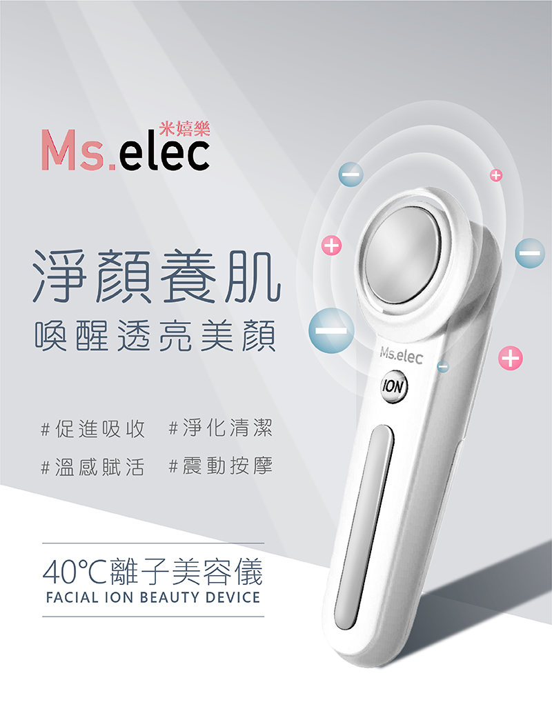 Ms.elec米嬉樂 LM-012 - 詳情10