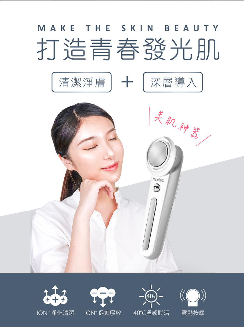 Ms.elec米嬉樂 LM-012 - 詳情11