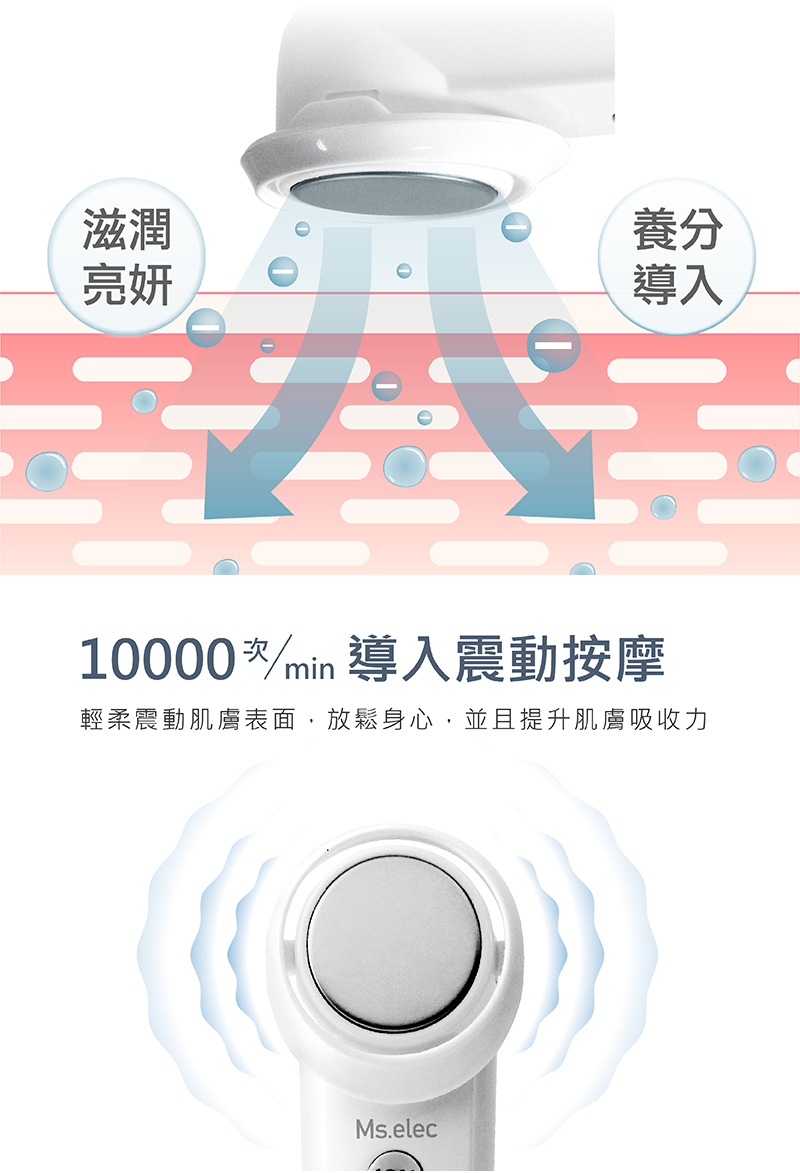 Ms.elec米嬉樂 LM-012 - 詳情15