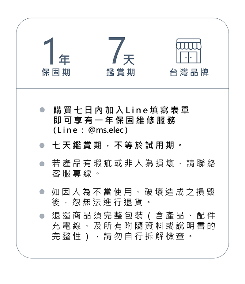 Ms.elec米嬉樂 LM-012 - 詳情17