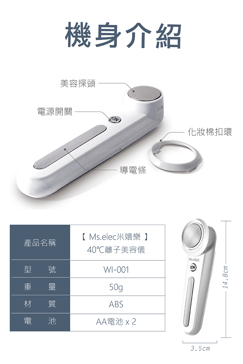 Ms.elec米嬉樂 LM-012 - 詳情18