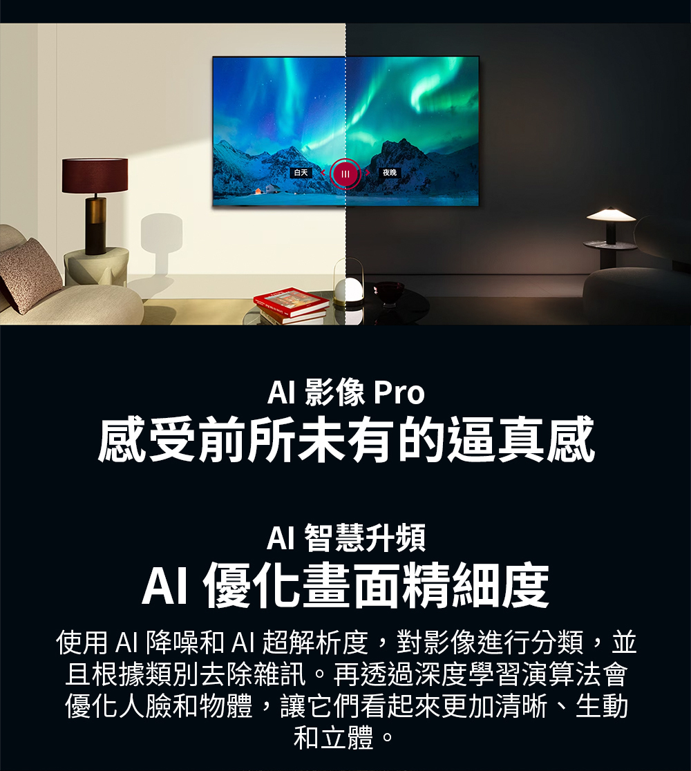 使用 AI 降噪和AI超解析度,對影像進行分類,並
