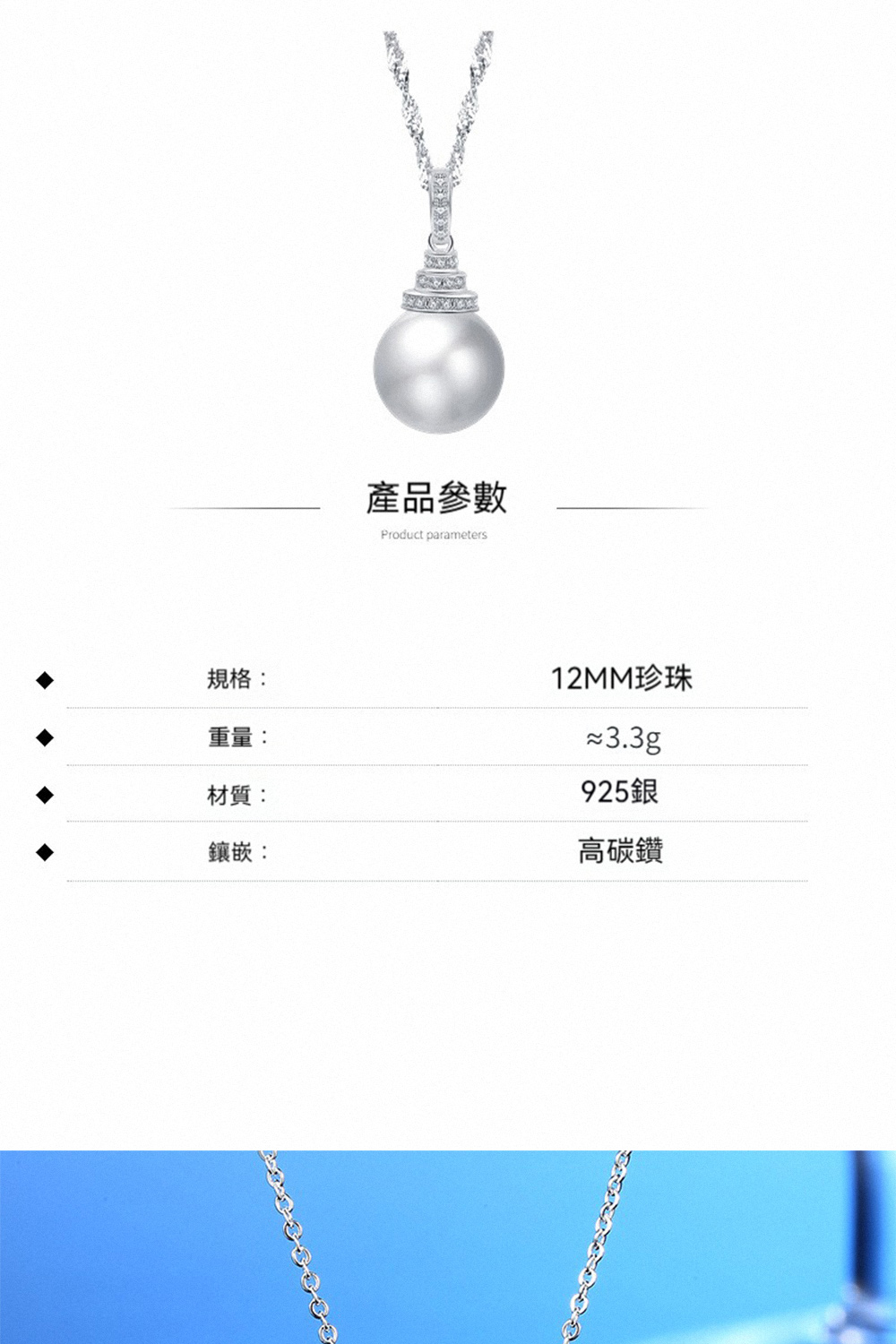 12MM珍珠