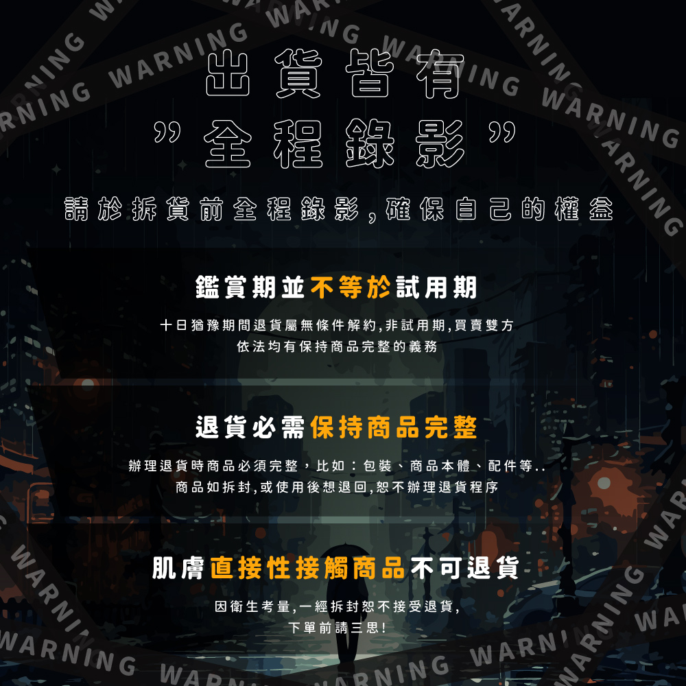 è¾¦çéè²¨æååå¿é å®æ´,æ¯å¦åè£ãååæ¬é«ãéä»¶ç­..