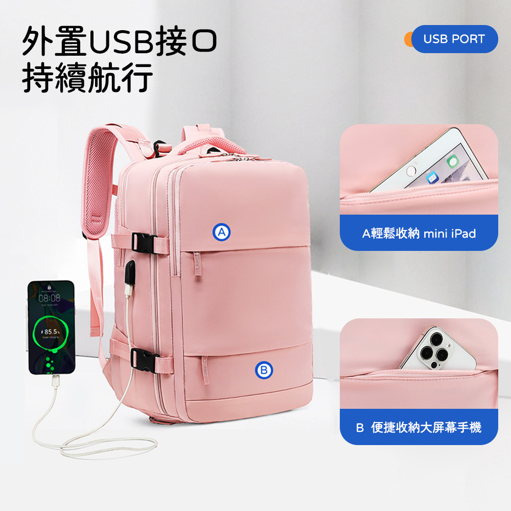 外置USB接口 持續航行 A輕鬆收納 mini iPad B 便捷收納大屏幕手機 