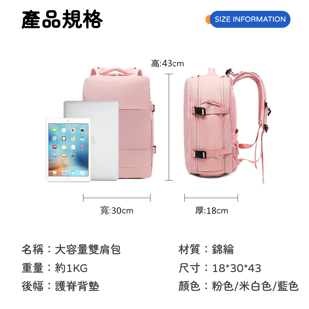 顏色粉色米白色藍色